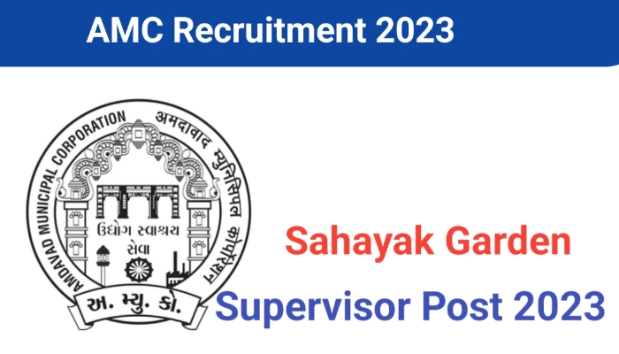 AMC Recruitment 2023 Sahayak Garden Supervisor