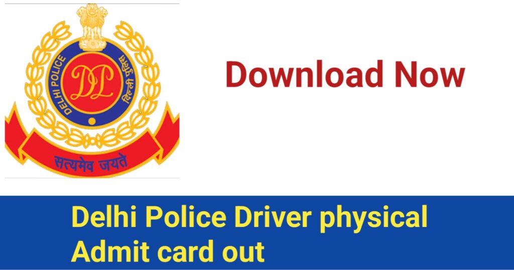 Delhi Police Driver physical Admit card 2023