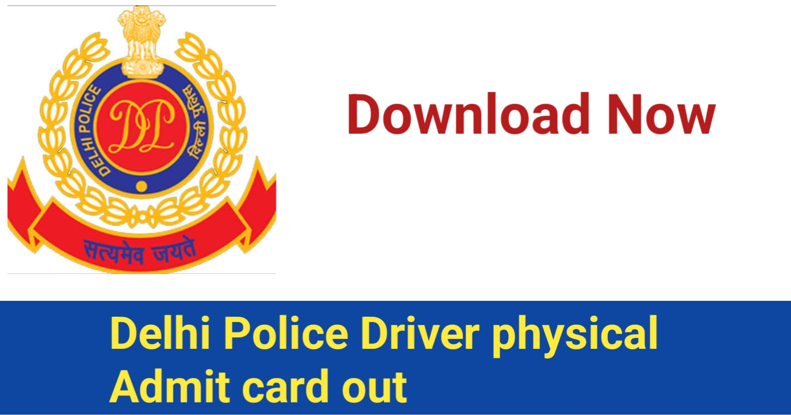 Delhi Police Driver physical Admit card 2023