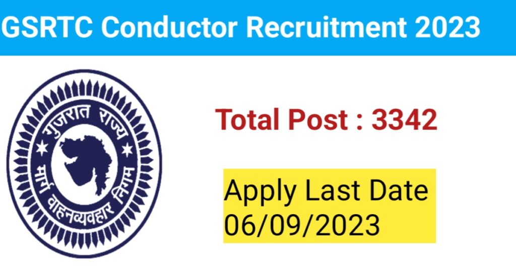 GSRTC Recruitment Conductor 2023