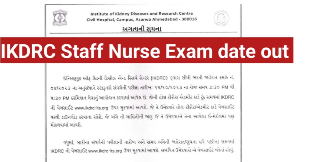 IKDRC Staff Nurse Exam Date out 2023