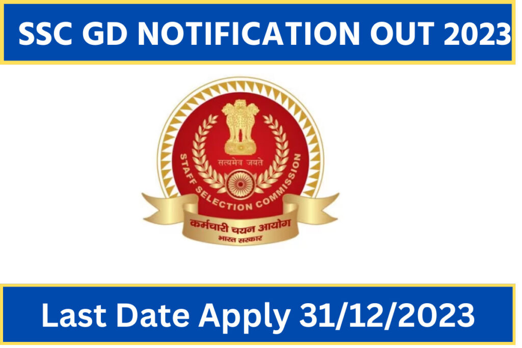 SSC GD NOTIFICATION 2023